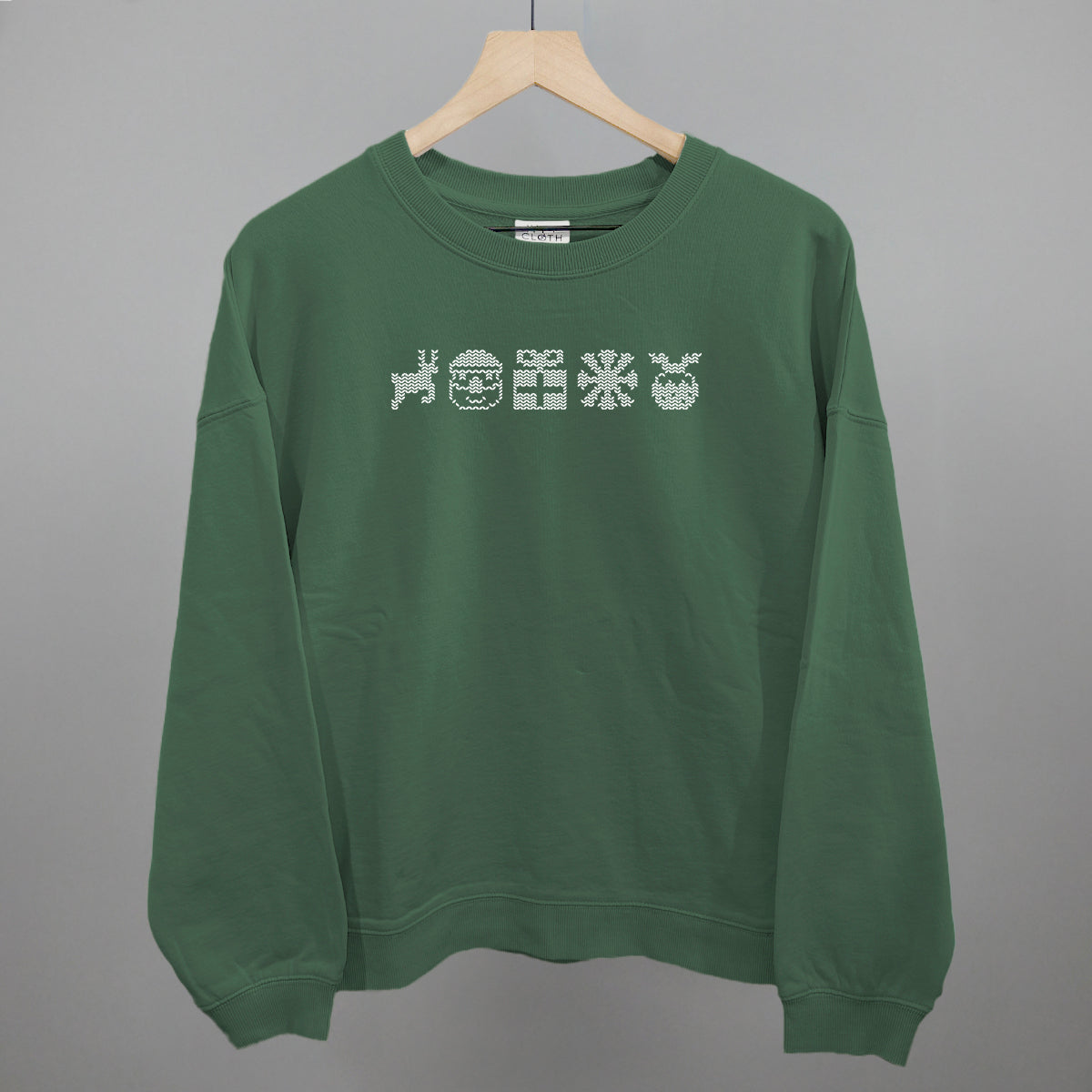 Holiday Icons Sweater Font product image 1